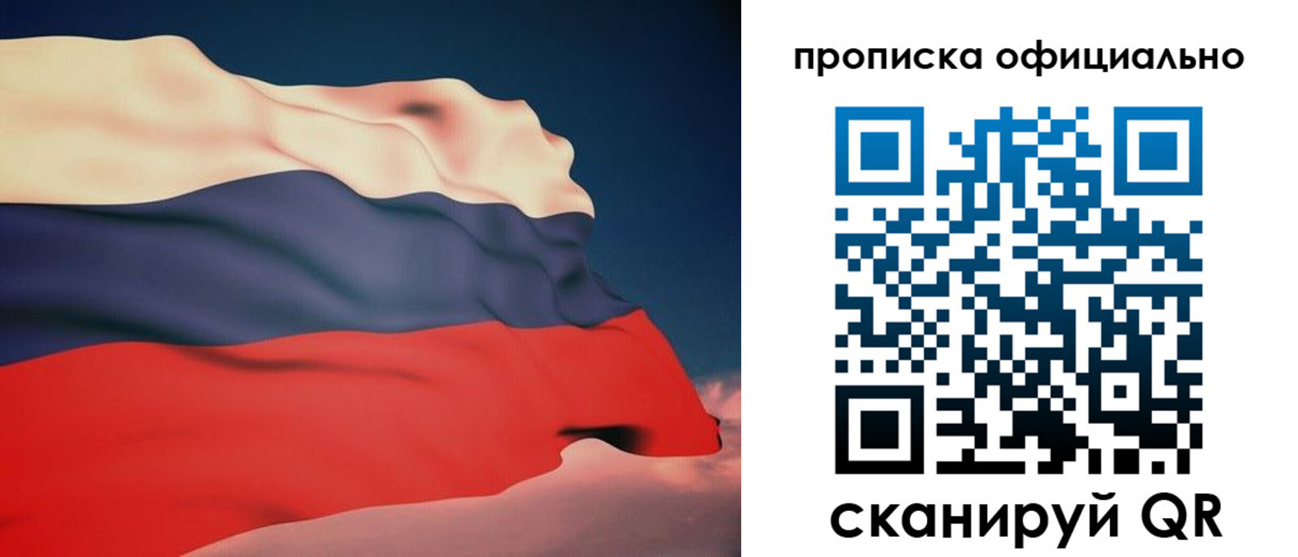 временная регистрация собственник в Дегтярске