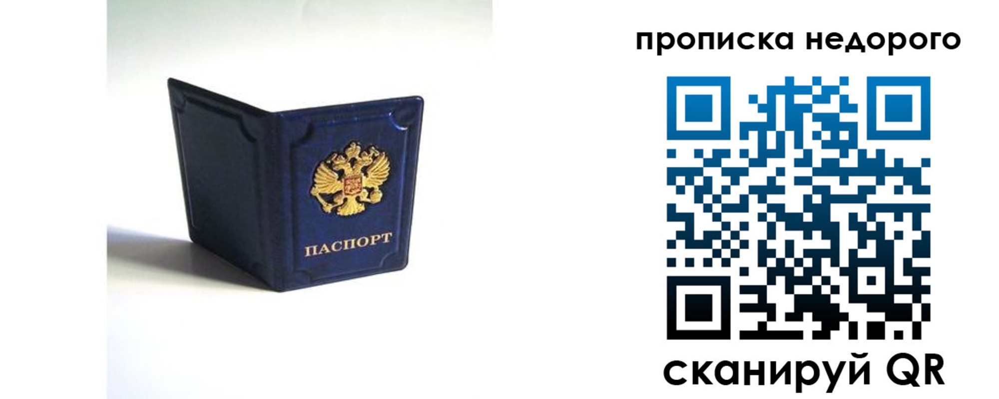 временная регистрация госуслуги в Дегтярске