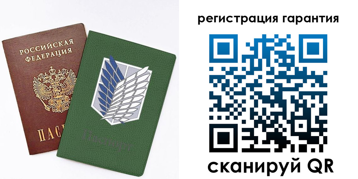 прописка 2025 в Дегтярске