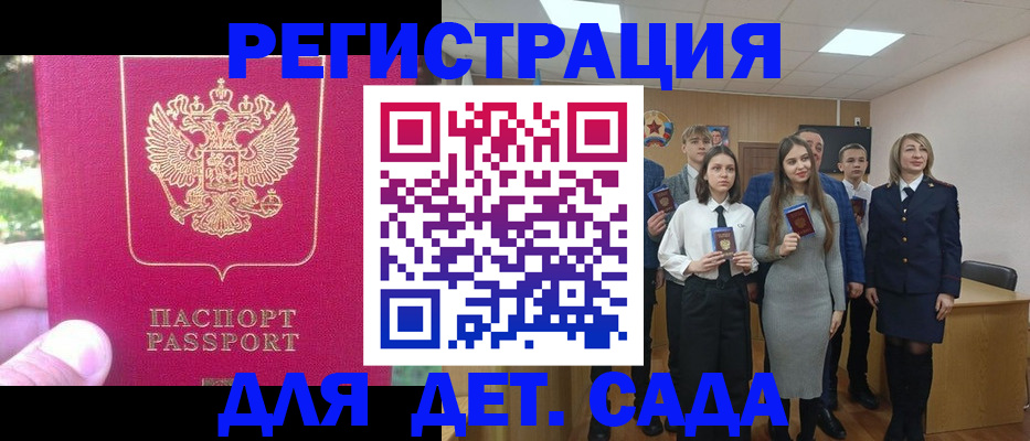 пропишу в квартире в Дегтярске