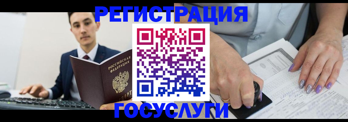 прописка от собственника в Дегтярске